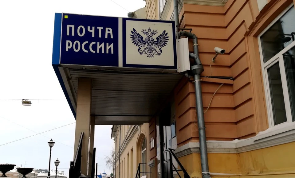 Почта России быстро меняется в новых условиях и шагает в ногу со временем