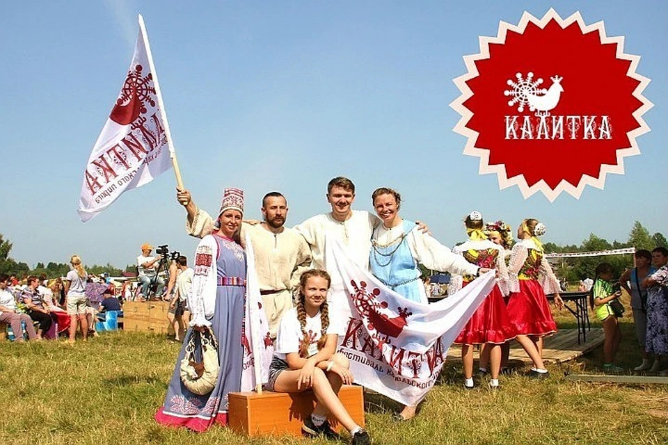 Фестиваль «Калитка» в 2020 году отменён. Фото: из архива фестиваля «Калитка»