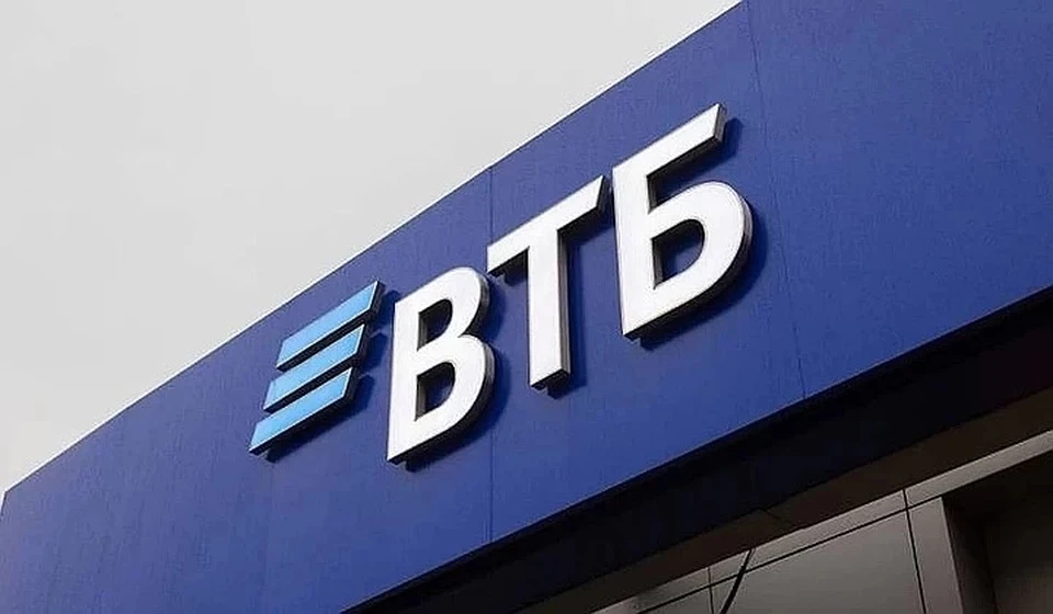 В июне спрос россиян на кредиты наличными в ВТБ вырос в 1,5 раза