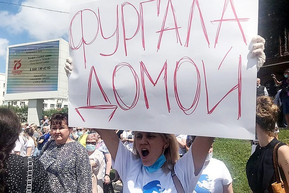 "Спасибо нашей полиции": Появилось видео третьего дня протестов в Хабаровске