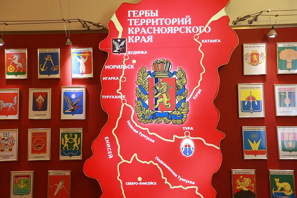 Герб эвенкии картинка