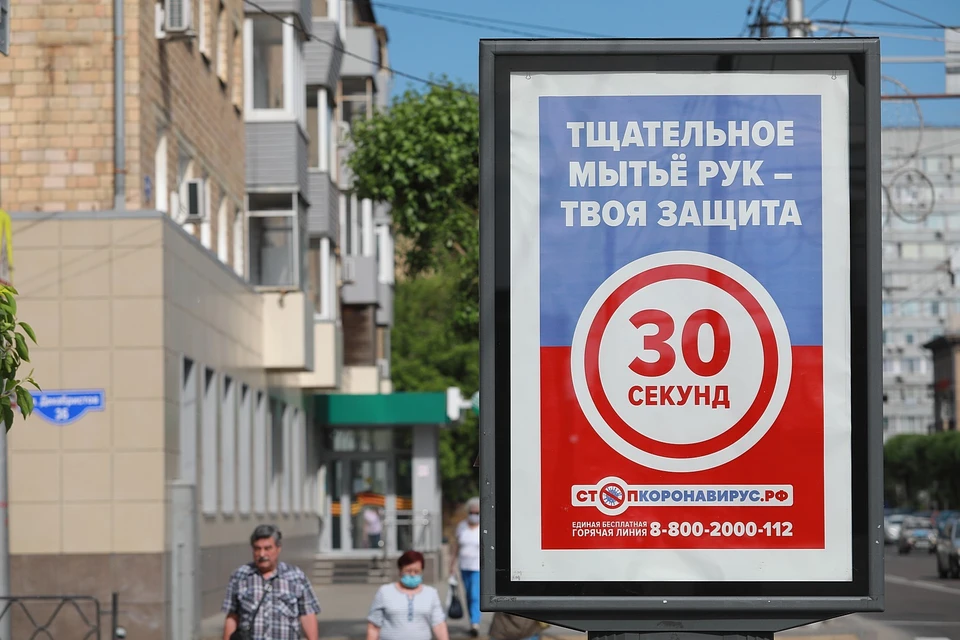 Количество зараженных коронавирусом растет
