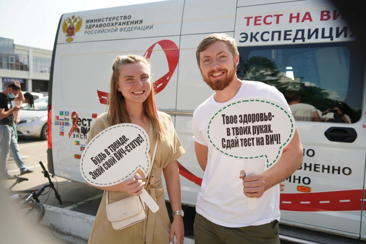 Акция «Тест на ВИЧ: Экспедиция 2020» завершилась в Хабаровском крае