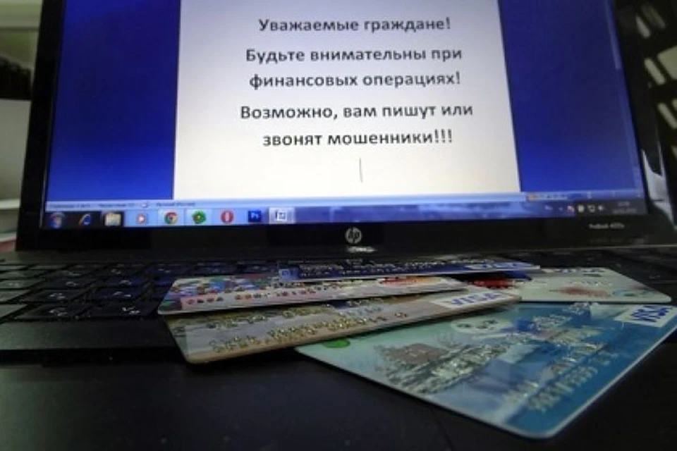 В Лабытнанги мошенники убедили женщину перевести деньги на их счет