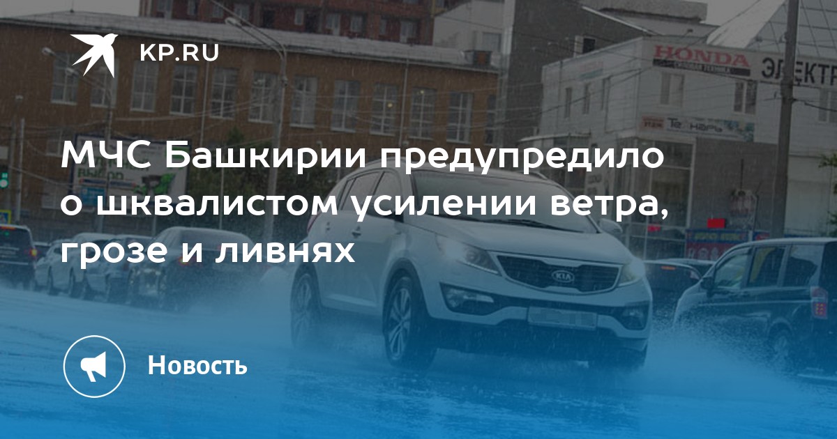 Праздничные выходные в башкирии в апреле 2024. Выходные в Башкирии.