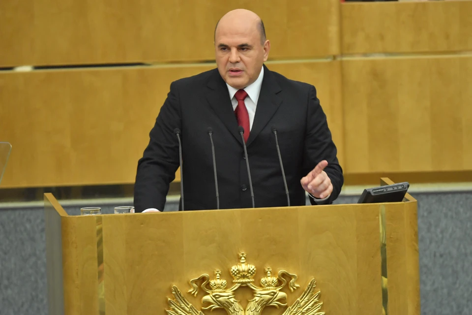 Михаил Мишустин выступил перед депутатами Госдумы.