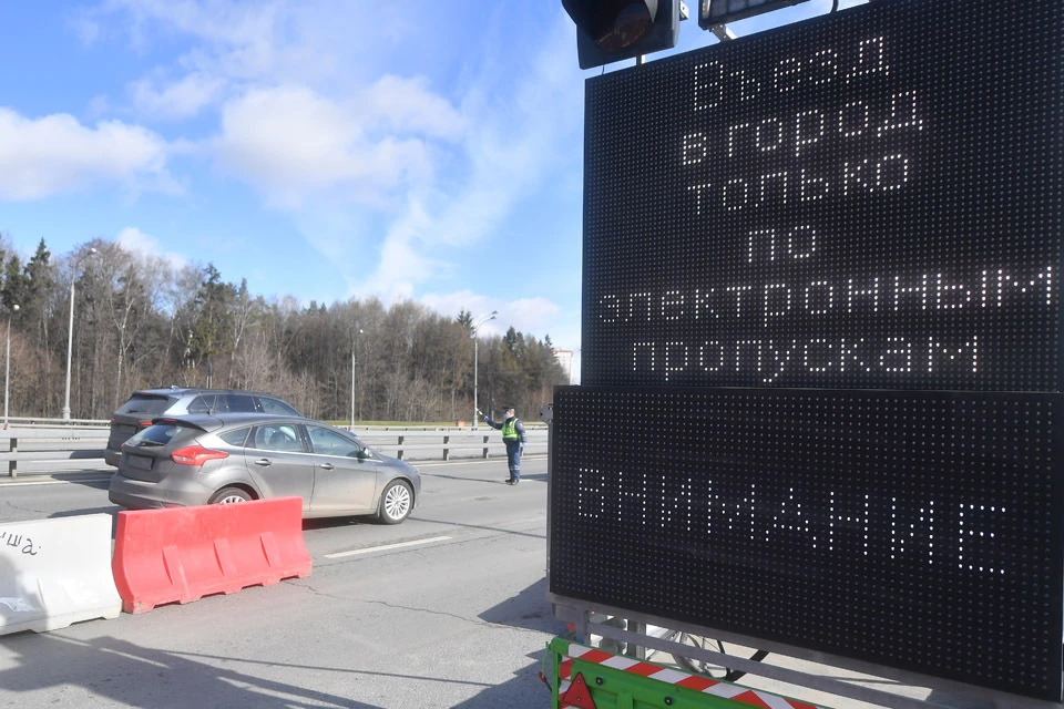 Цифровые пропуска позволили снизить количество заразившихся коронавирусом.
