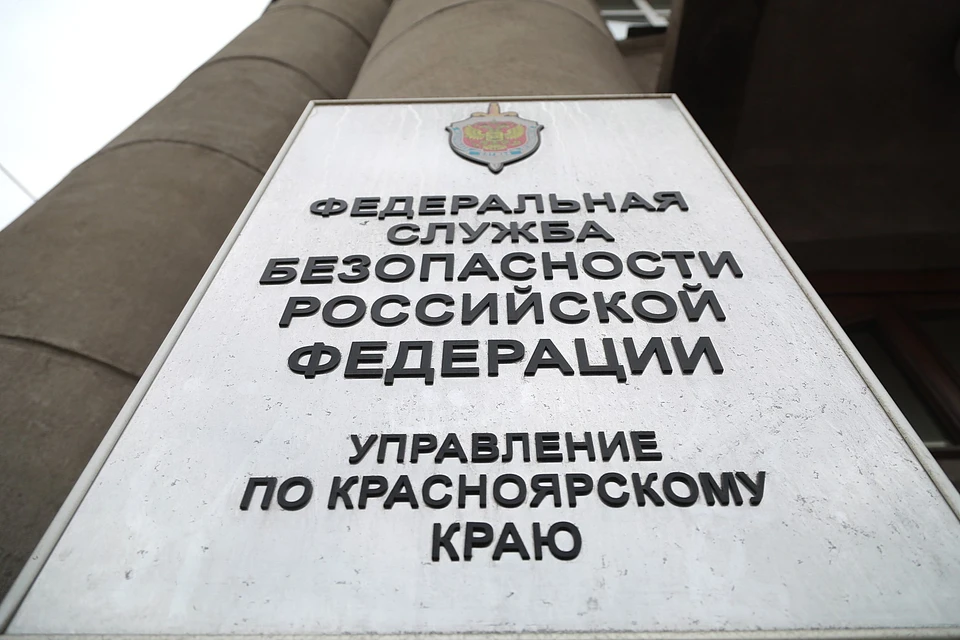 Задержания прошли в трех регионах России, в том числе и в крае