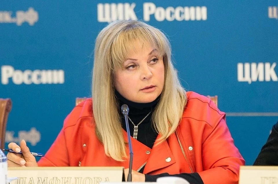 Элла Памфилова