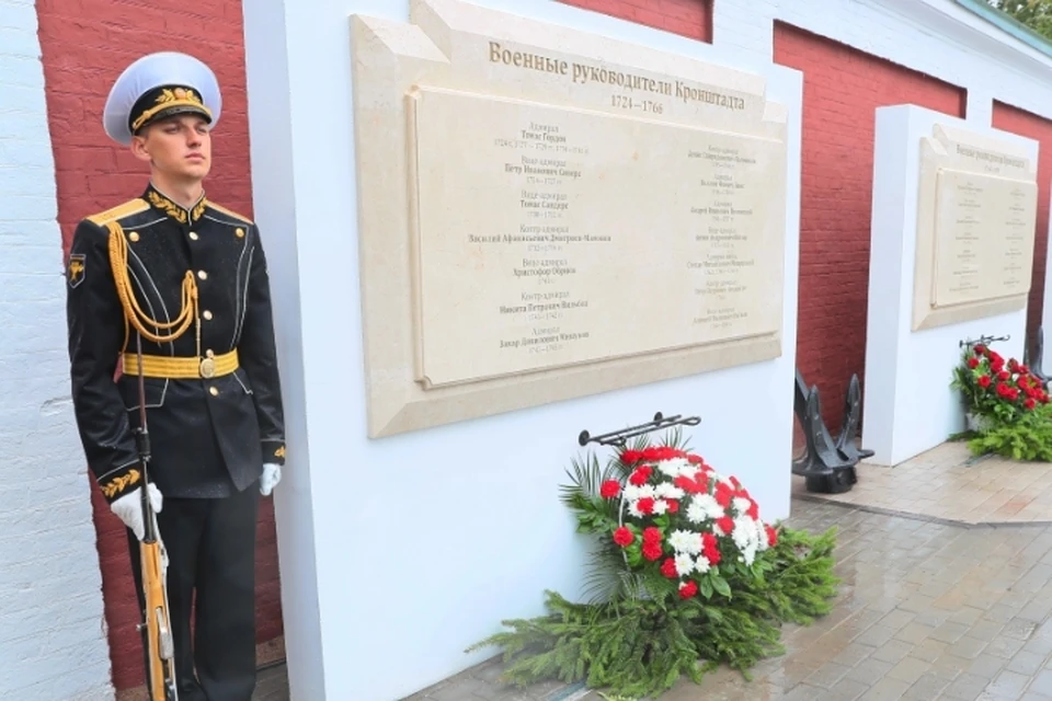В Кронштадте открыли мемориал генерал-губернаторам города. Фото: gov.spb.ru