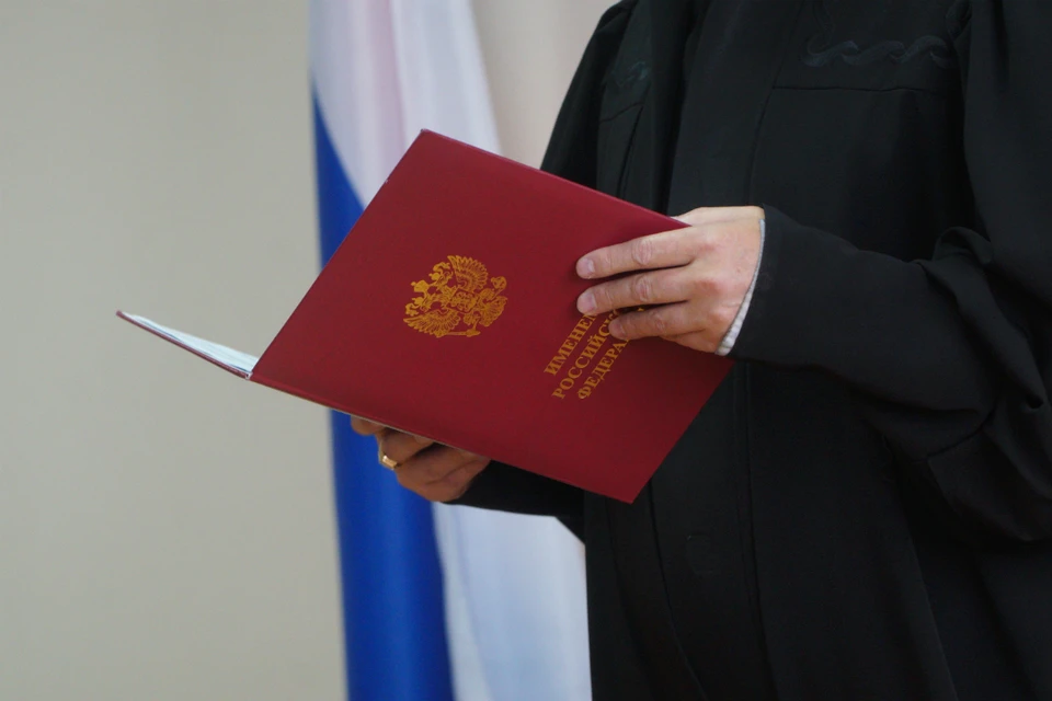 В суде доказали восемь эпизодов обмана людей.