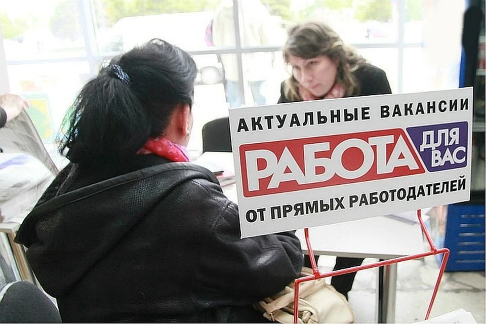 Чаще всего компании в описаниях вакансий называют недостоверный размер заработной платы