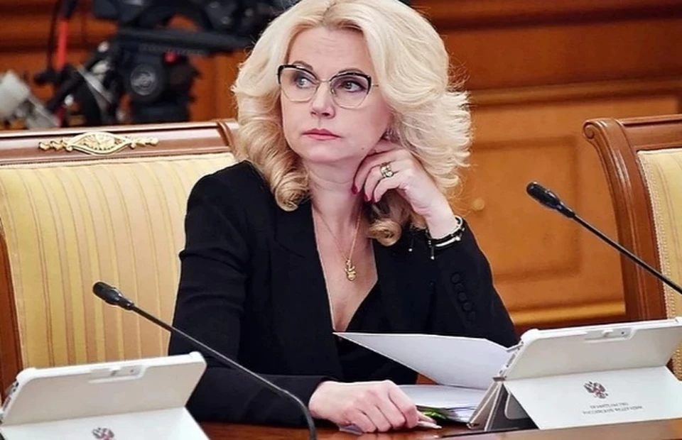 Татьяна Голикова рассказала, когда начнется учебный год для школьников