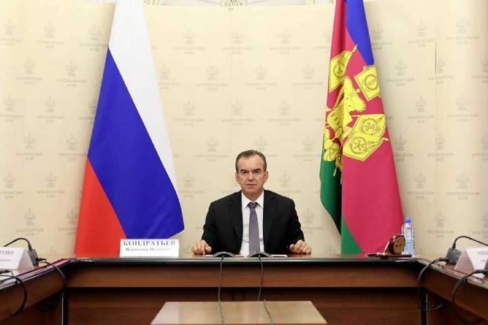 Фото администрации КК