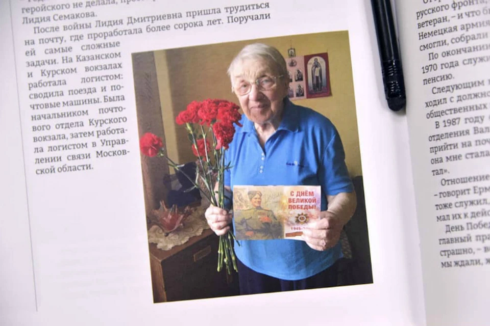 Хабаровский музей получил в дар книгу историй почтовых работников