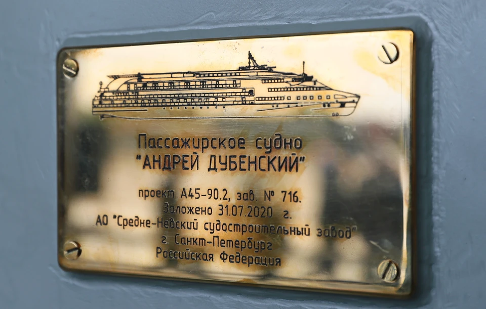 В Петербурге будет построено первое в стране пассажирское судно для Арктической зоны / Фото: Смольный