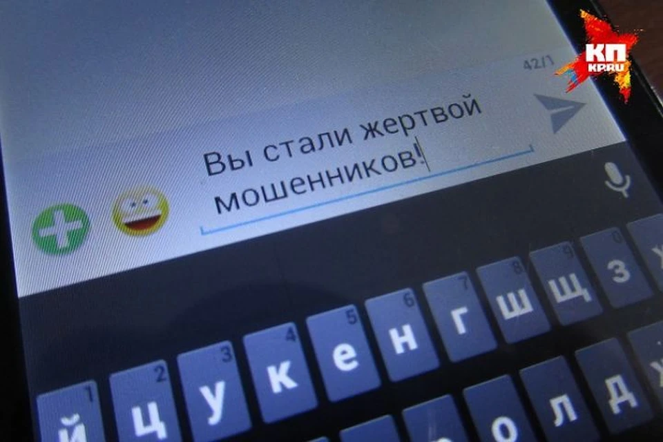 Женщина проявила бдительность.