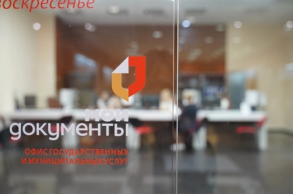 В центрах "Мои документы" появились диагностические комплексы и роботы-диагносты