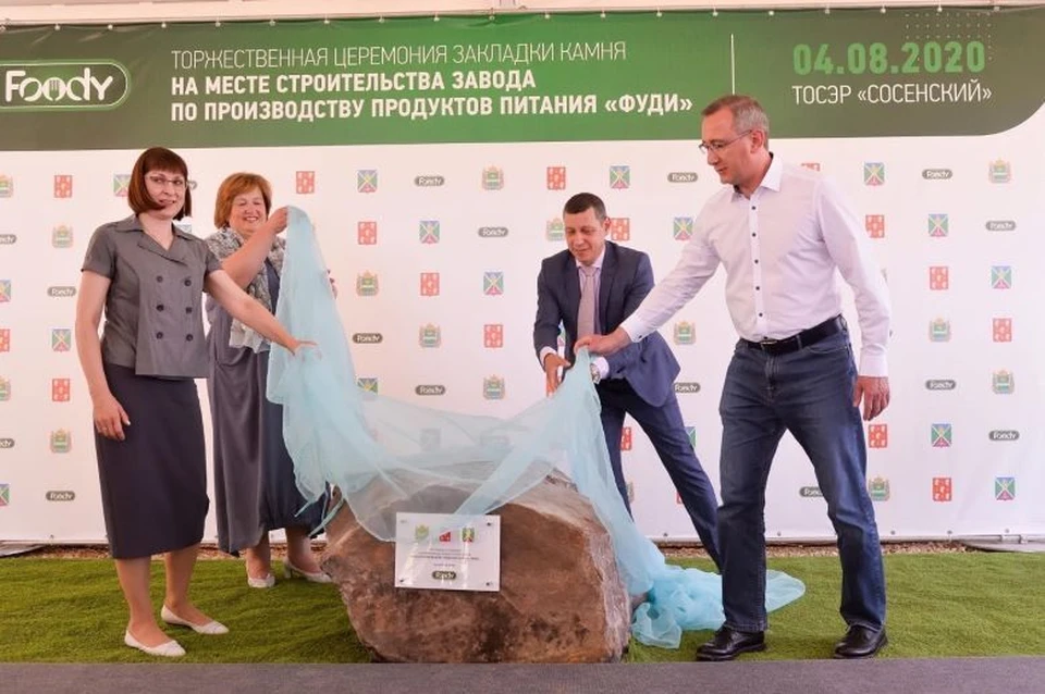 Владислав Шапша дал старт строительству новой крупной фабрики.