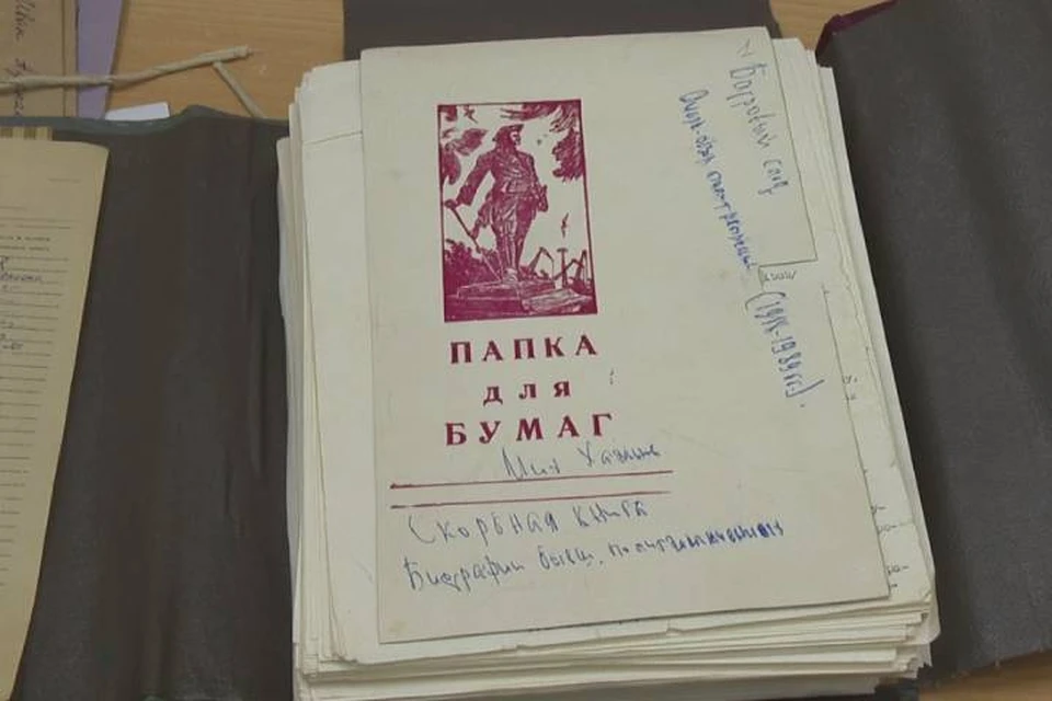 «Писал о Гражданской войне и репрессиях»: в нижегородских архивах нашли дневники известного революционера. Фото: Комитет по делам архивов Нижегородской области