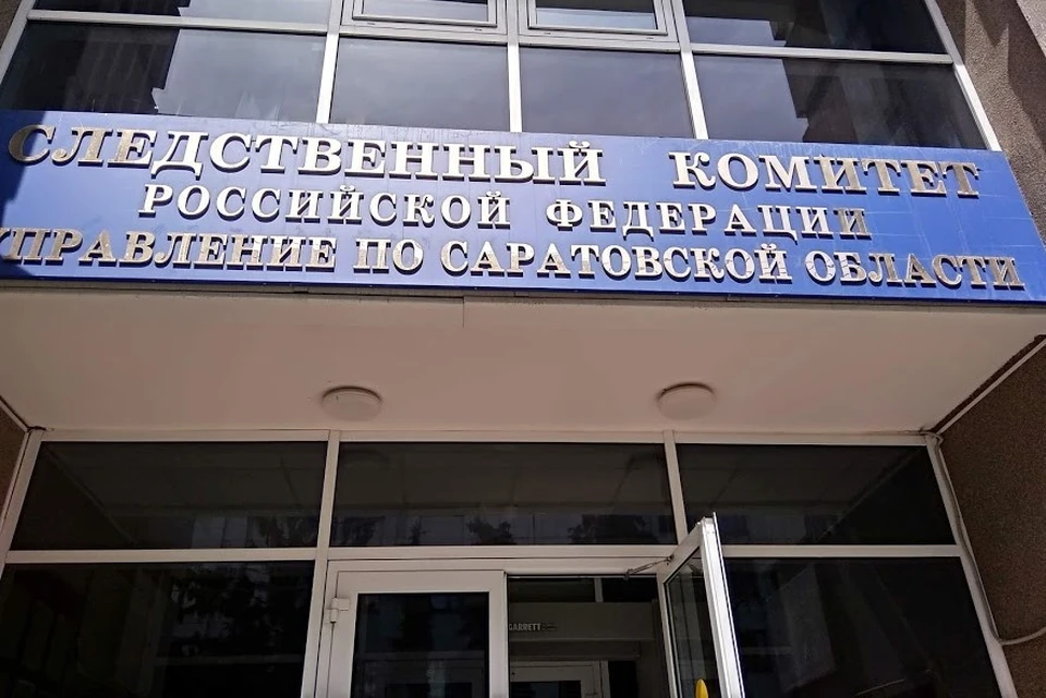 Следственное управление СКР по Саратовской области начало проверку гибели ребенка