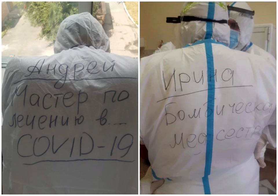 Вместо холста — защитный костюм. Фото: пресс-служба ГКБ №9