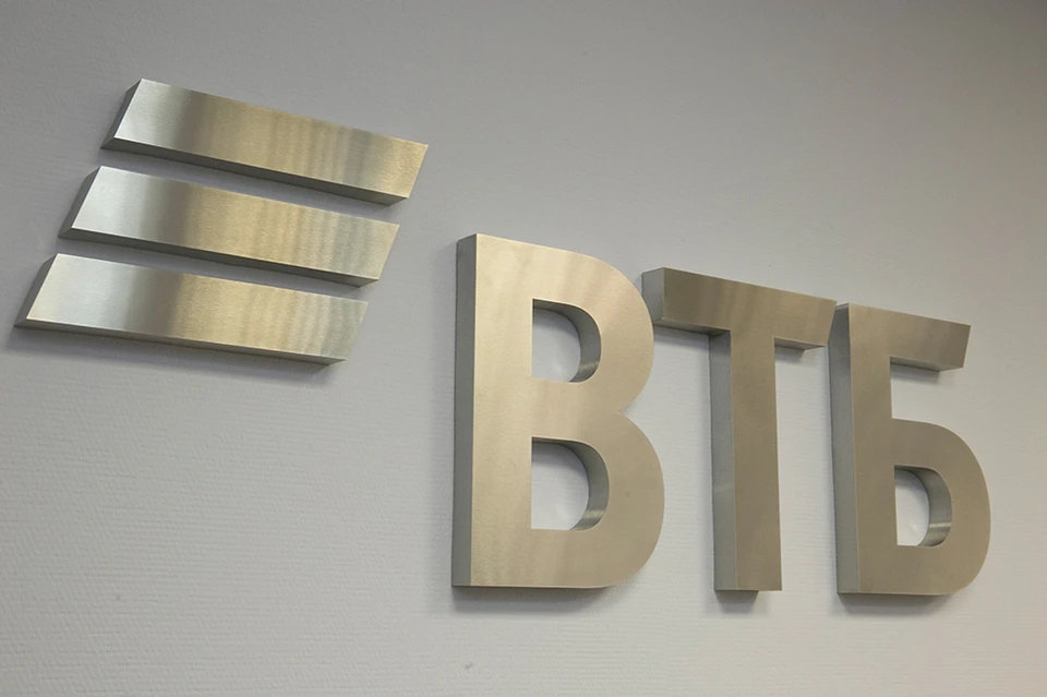 Фото: ВТБ