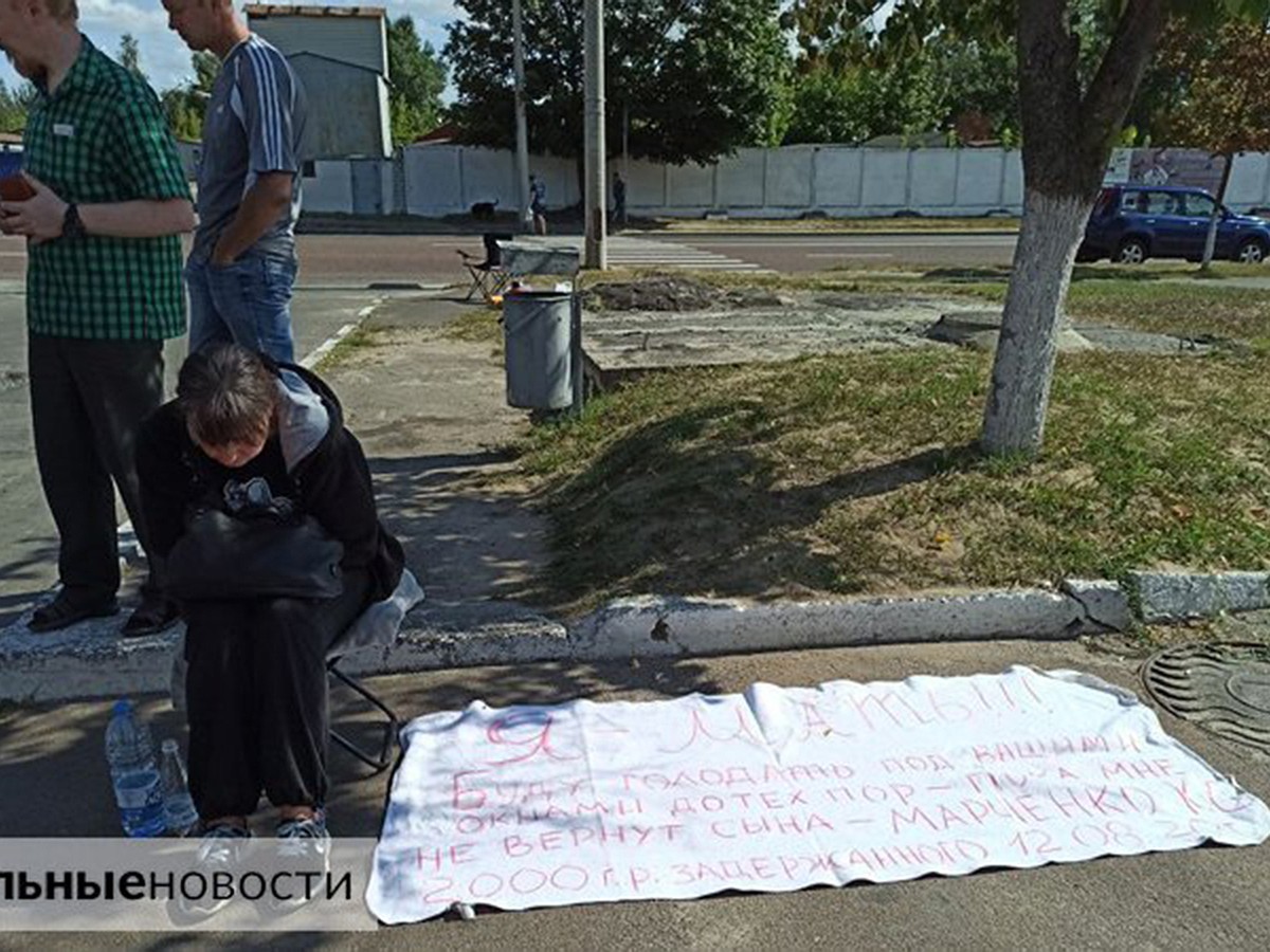 Возле гомельского ИВС женщина объявила голодовку - ее сына до сих пор не  отпустили - KP.RU