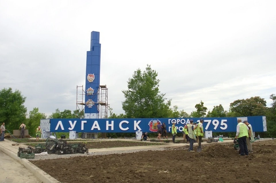 Погода в Донецке будет облачной. Фото: Роман Разум