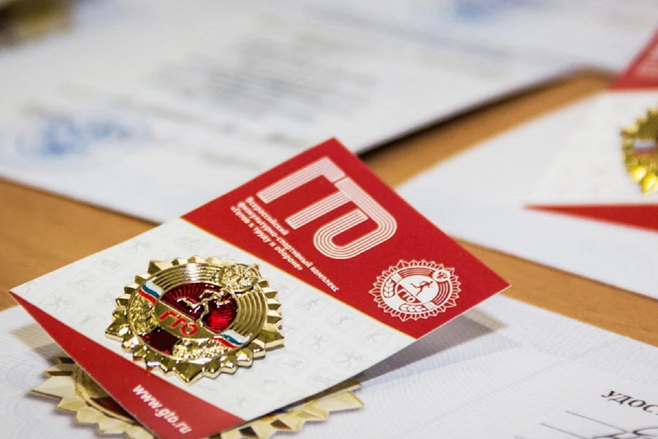 Фото: krd.ru