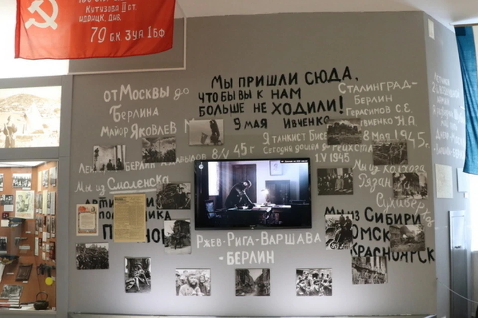 «Диктант Победы» пройдет в стенах музея «Смоленщина в годы Великой Отечественной войны 1941-1945 гг.». Фото: https://smolensk.er.ru.