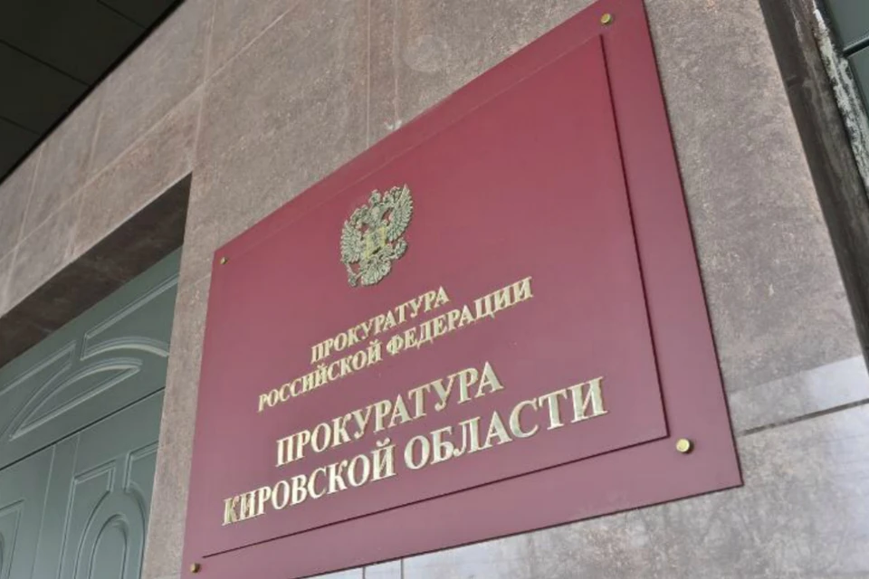 Суд рассмотрел исковое заявление прокурора и удовлетворил его. Фото: epp.genproc.gov.ru