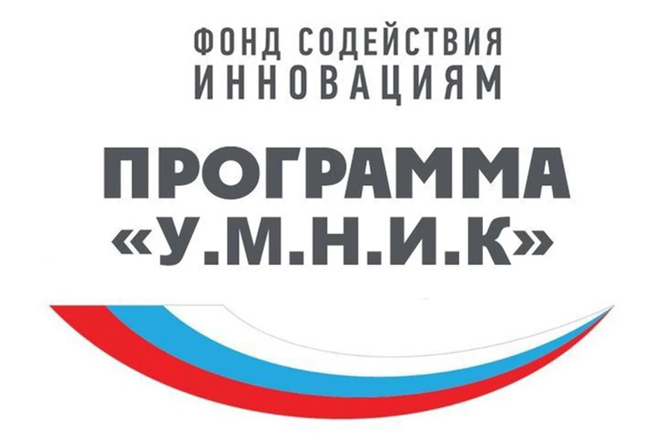 Фото пресс-службы НИУ "БелГУ".
