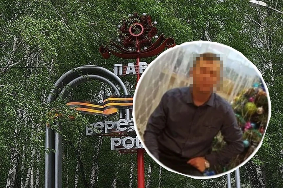 Сергей Г. ездил "на охоту" в соседний район города. Фото: Андрей ГРЕБНЕВ/соцсети