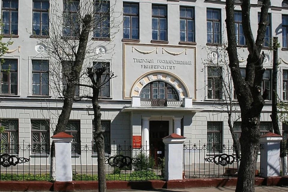 В ТвГУ выберут нового ректора. Фото: ПТО.