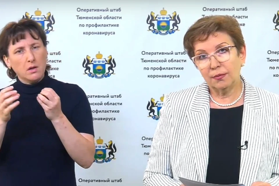Заместитель губернатора Тюменской области Ольга Кузнечевских в прямом эфире рассказала о планах регионального оперштаба относительно режима повышенной готовности. Скриншот видео