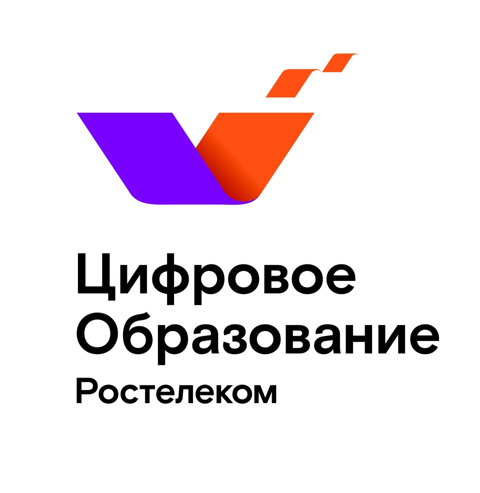 Цифровое образование»: «Ростелеком» расскажет журналистам об онлайн-курсе  для студентов - KP.RU