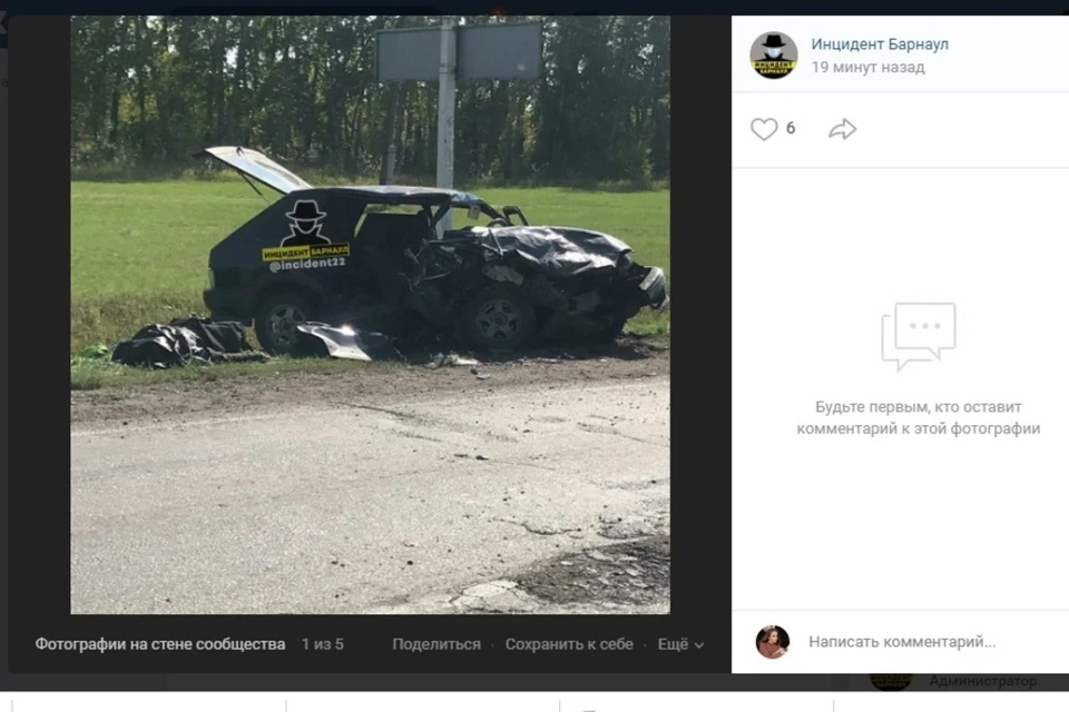 Автомобиль выехал на встречную полосу. Фото: скриншот с паблика "Инцидент Барнаул"