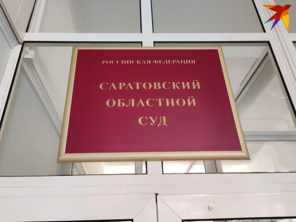 Московский областной суд карта