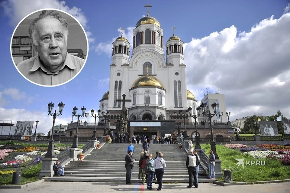 Прощание с детским писателем проходит в Храме-на-Крови в Екатеринбурге