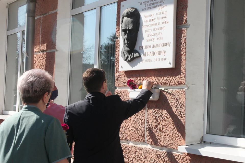 В Орле появился сквер в память о журналисте и поэте Евгении Аграновиче. Фото: ОНФ Орловской области