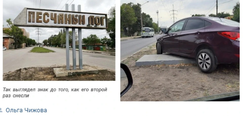 "Хендай" долго торчал на постаменте.