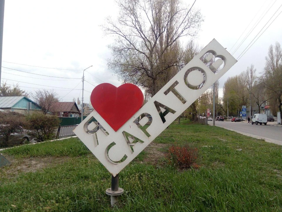 Иностранцы борются за право разработки концепции планировки центра Саратова