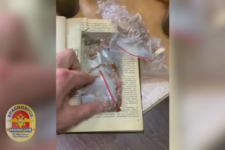 В Красноярске полицейские прошлись по ювелирным салонам и изъяли 2 килограмма золота. Стоп-кадр видео