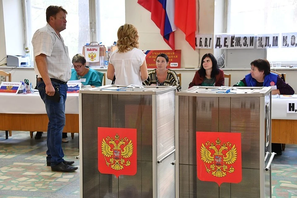 В России 13 сентября прошел Единый день голосования