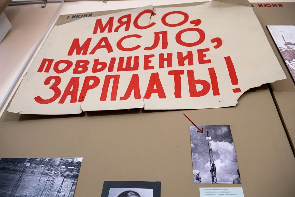 События, показанные в фильме, произошли в 1962 году. На фото плакат, который использовали митингующие.