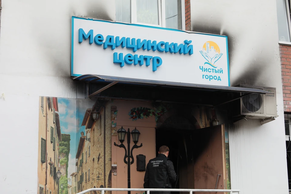 Дело о пожаре в красноярской клинике взял под личный контроль глава СК.