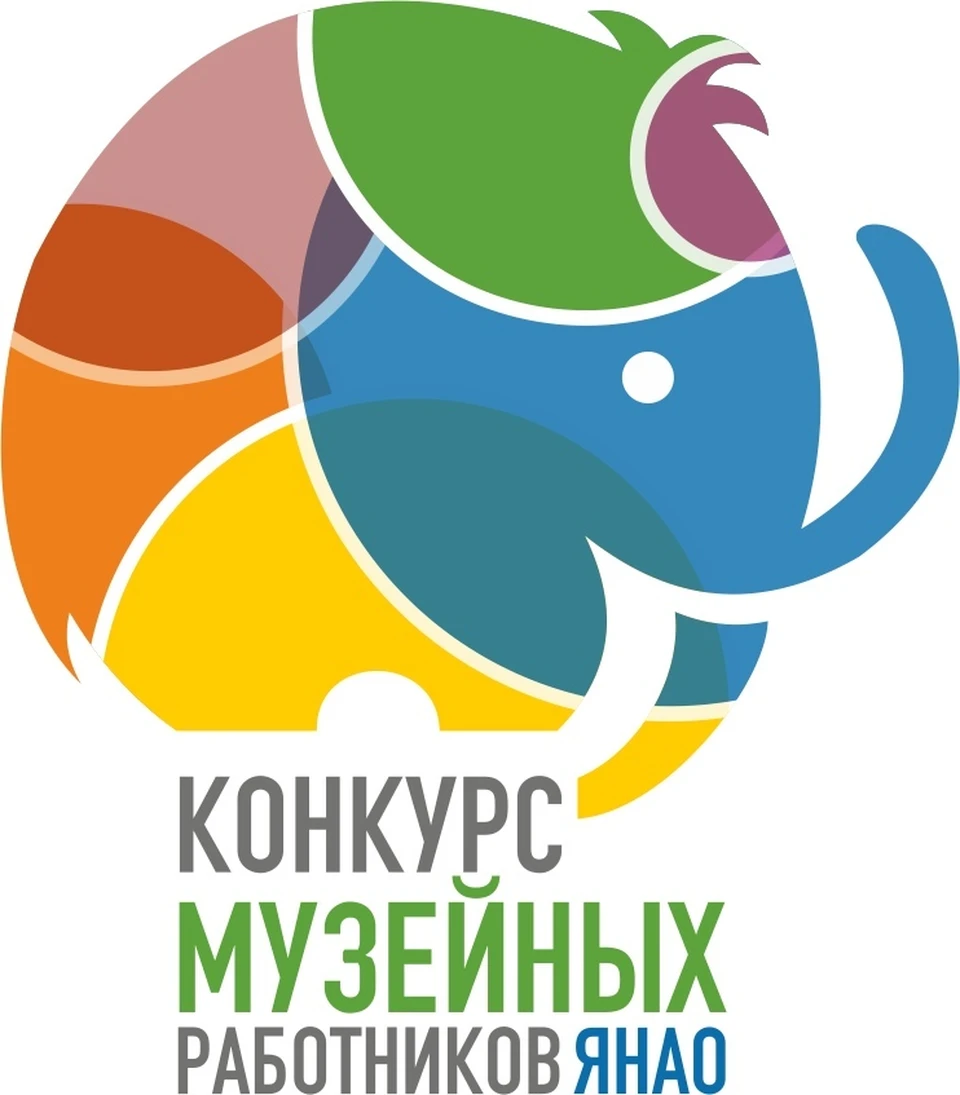 Фото: музей Лабытнанги, соцсеть "ВКонтакте"