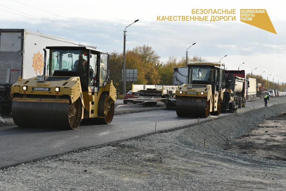 Их проводят в рамках национального проекта
