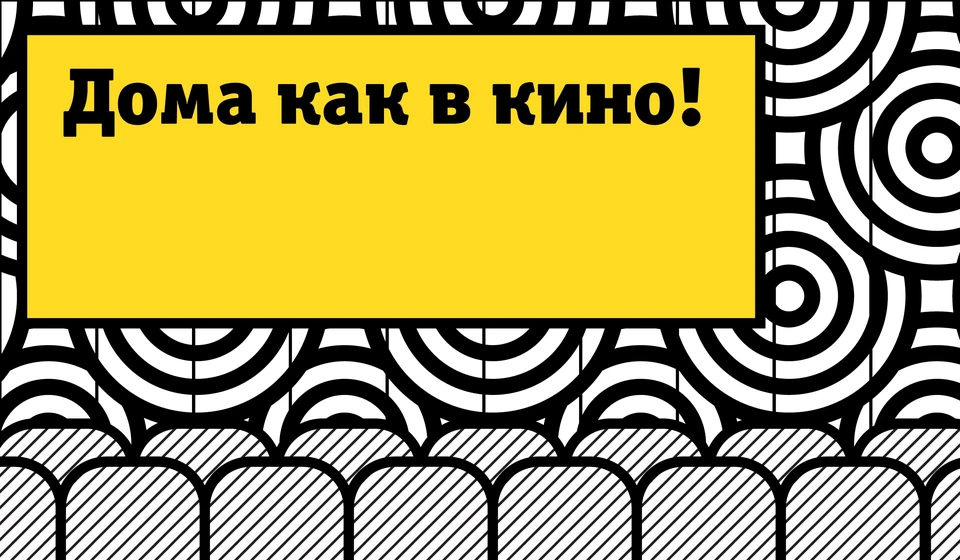 Новая подписка дает доступ к тысячам фильмов, мультфильмов, сериалов и познавательных программ